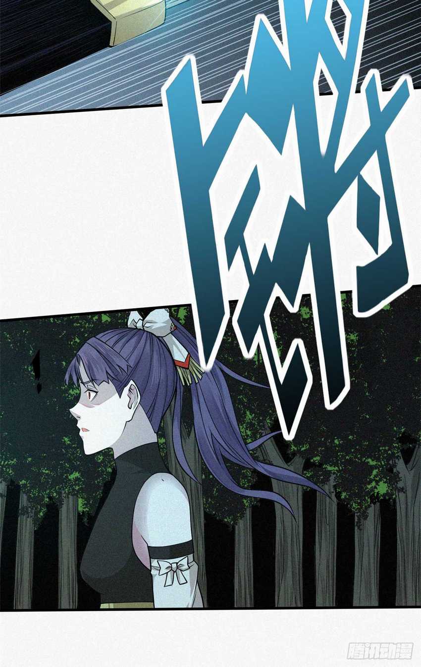 A Demonic Heart Chapter 11 Gambar 24