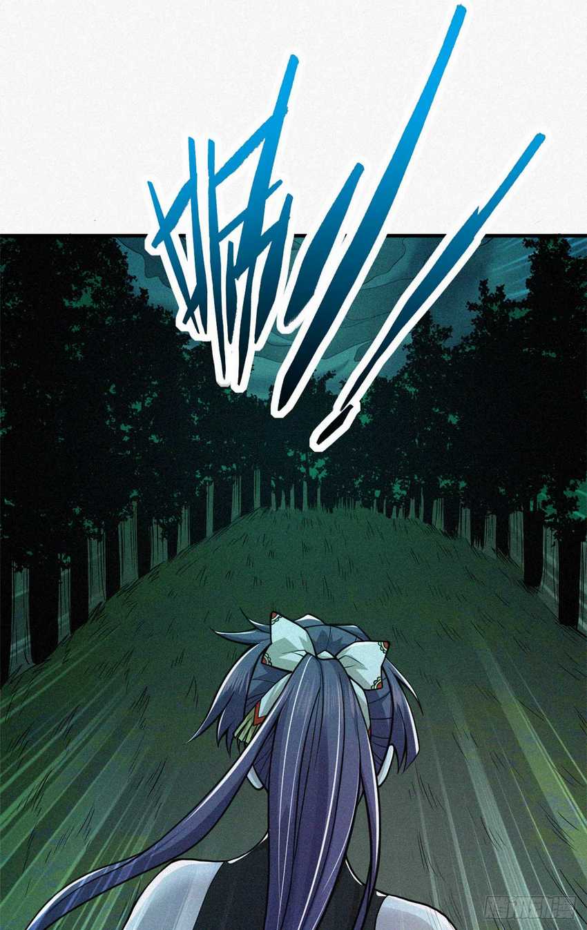 A Demonic Heart Chapter 11 Gambar 26