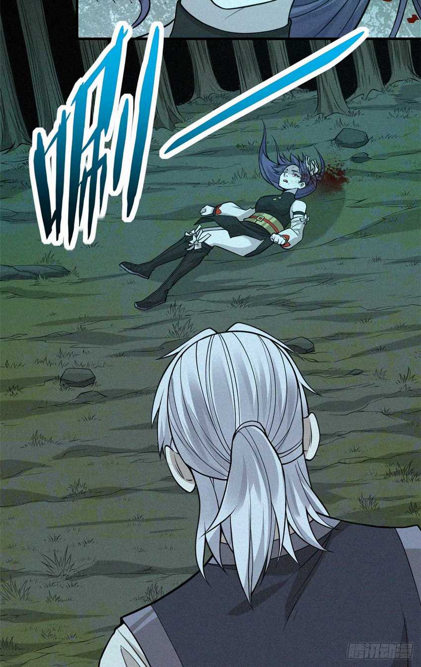 A Demonic Heart Chapter 11 Gambar 30