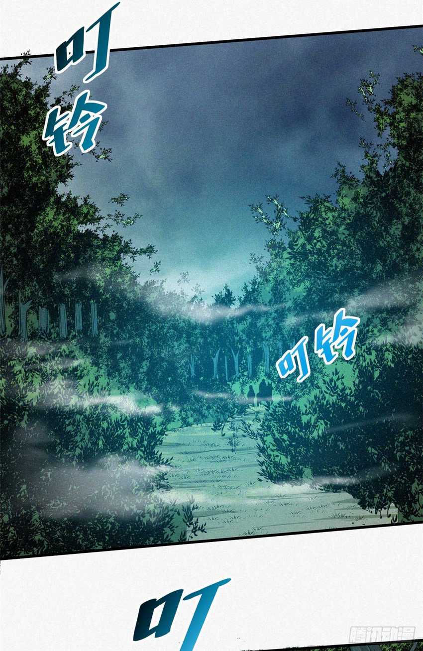 A Demonic Heart Chapter 11 Gambar 39