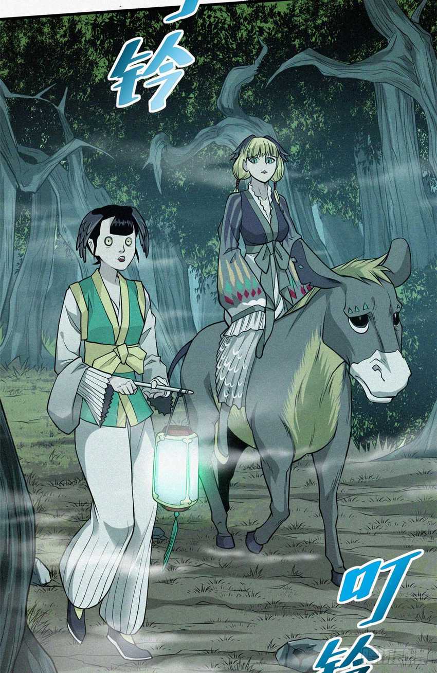 A Demonic Heart Chapter 11 Gambar 40