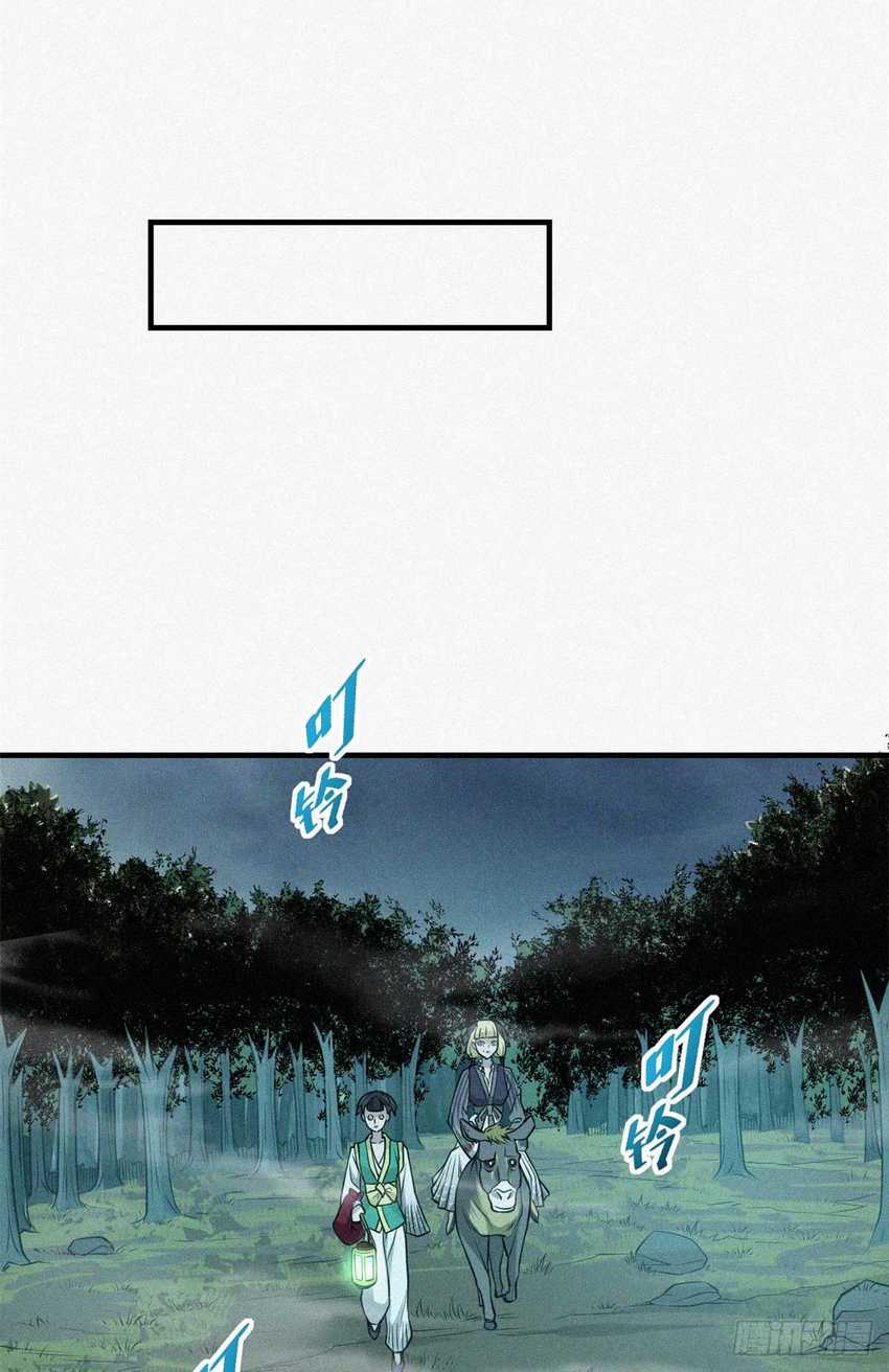 A Demonic Heart Chapter 11 Gambar 45