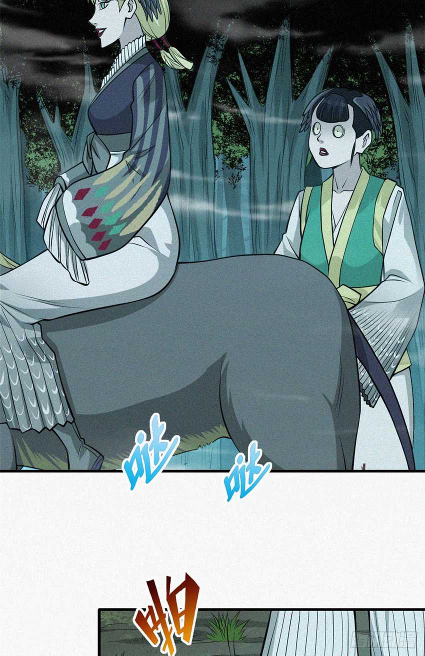 A Demonic Heart Chapter 11 Gambar 49