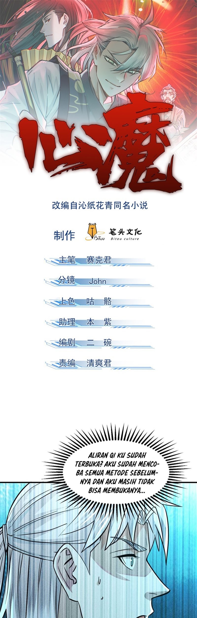 Baca Manhua A Demonic Heart Chapter 16 Gambar 2