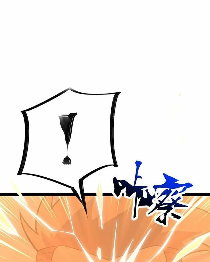 Ten Thousand Layers Of Qi Refining Chapter 13 Gambar 40