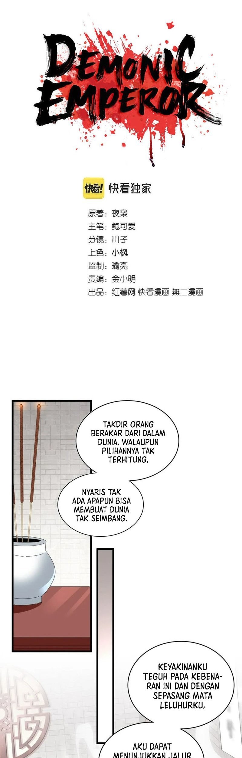 Magic Emperor Chapter 394 - https://gambar-id.komiku.org/uploads2/2688969-2_part1.jpg