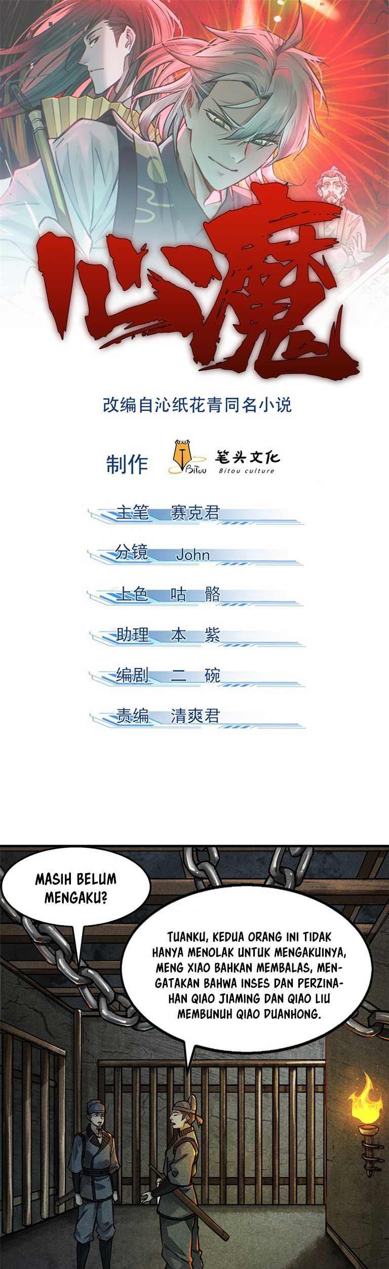 Baca Manhua A Demonic Heart Chapter 22 Gambar 2