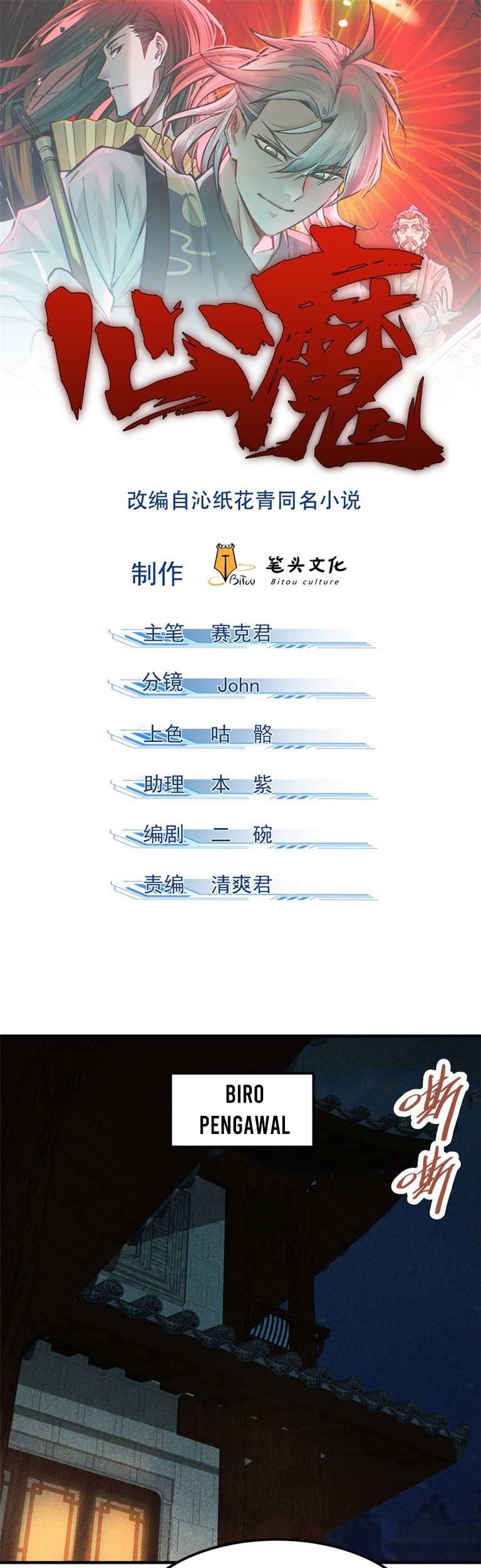 Baca Manhua A Demonic Heart Chapter 19 Gambar 2