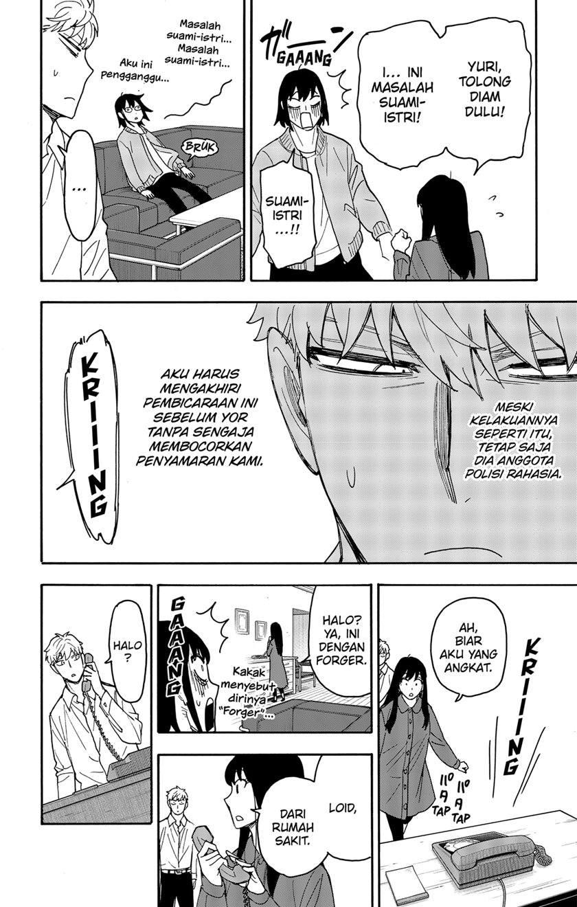 Spy X Family - Chapter 80 - Page 10