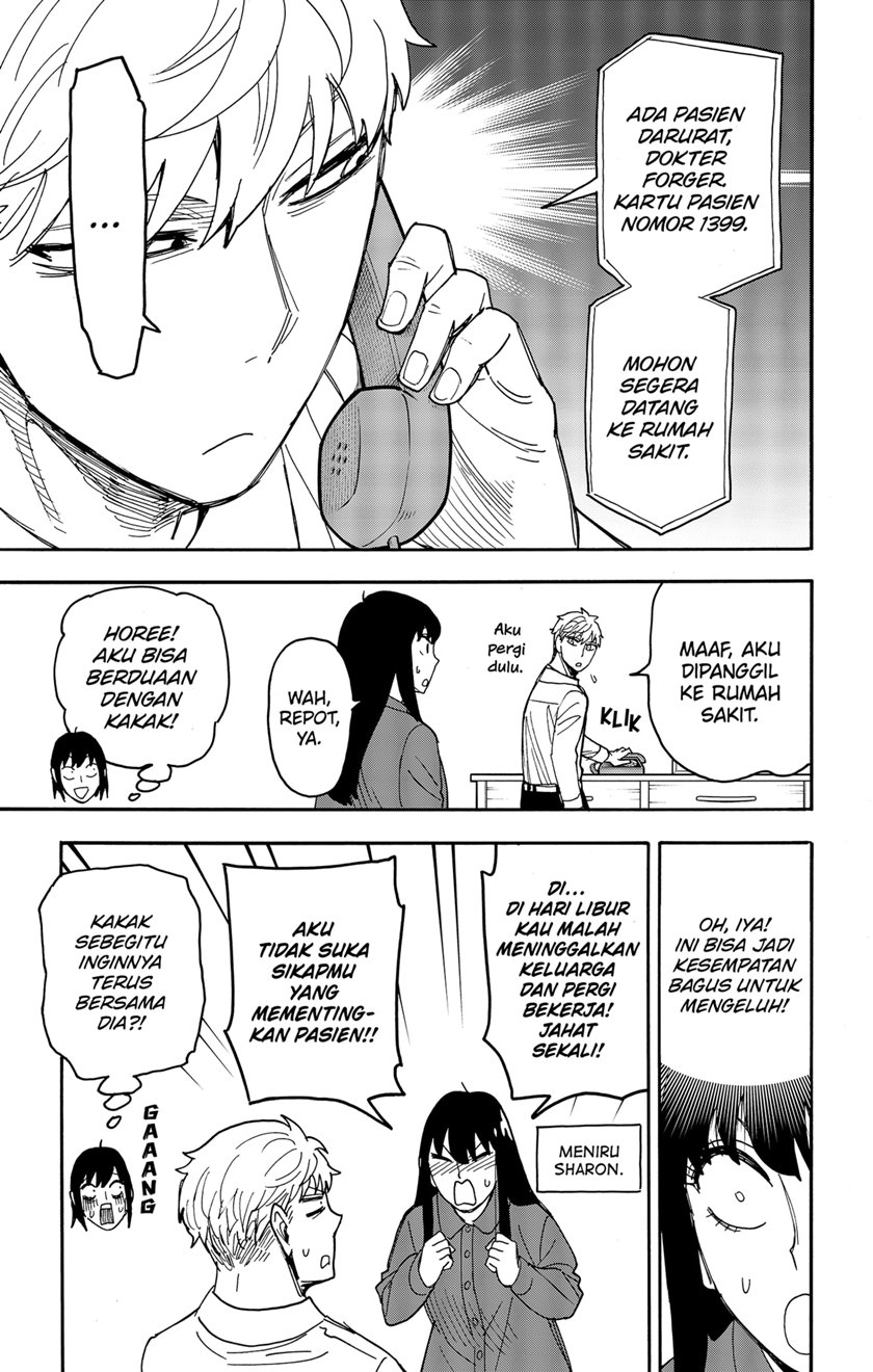 Spy X Family - Chapter 80 - Page 11