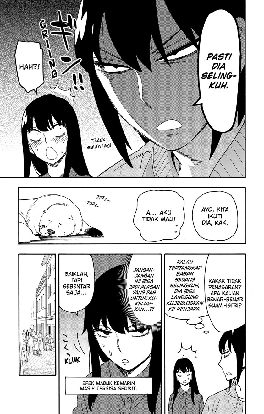 Spy X Family - Chapter 80 - Page 13