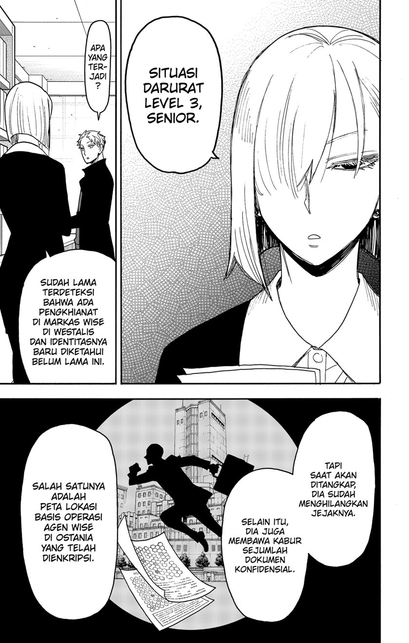 Spy X Family - Chapter 80 - Page 17