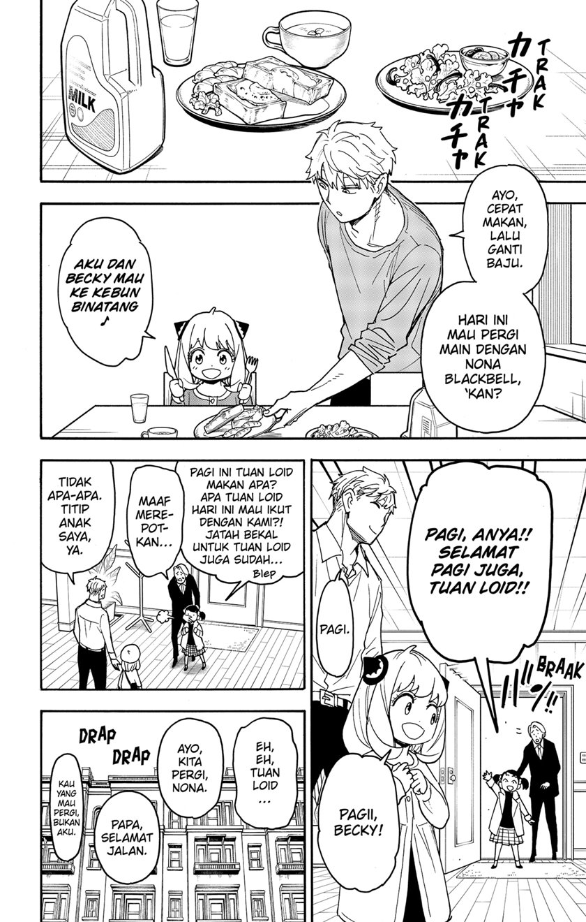 Spy X Family - Chapter 80 - Page 2
