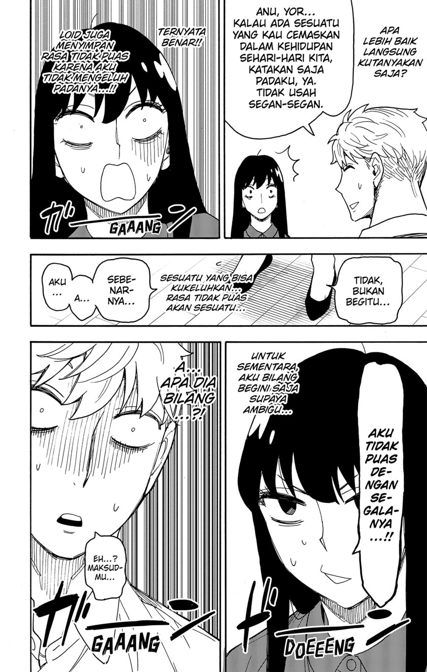 Spy X Family - Chapter 80 - Page 4