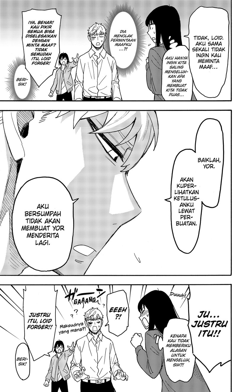 Spy X Family - Chapter 80 - Page 9