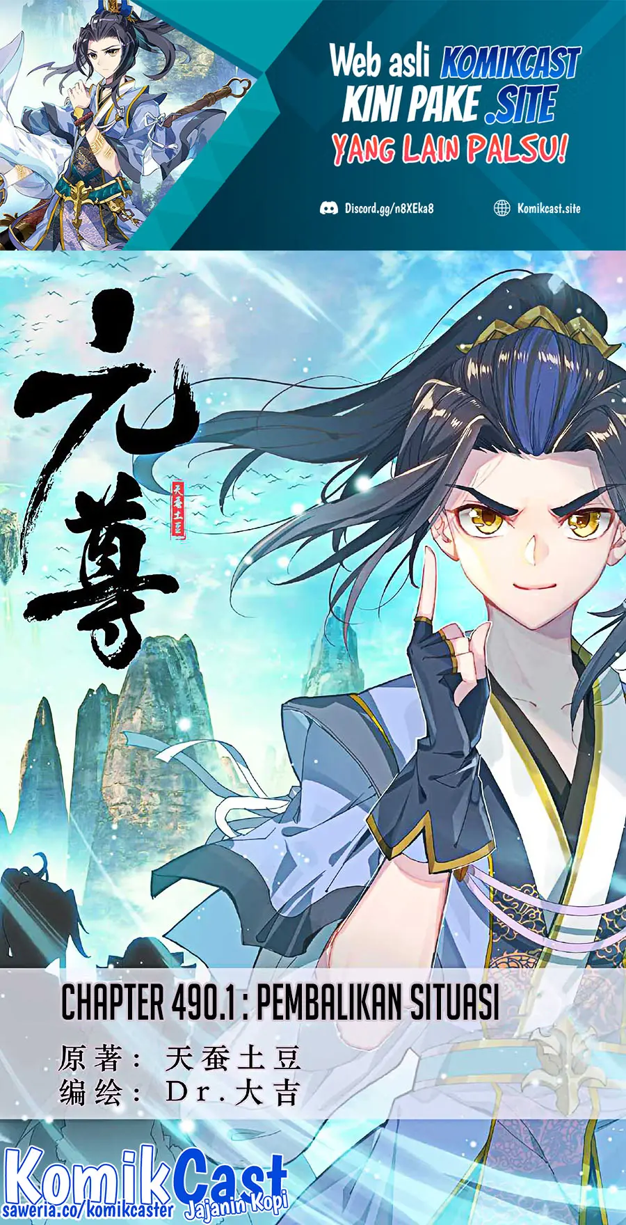 Baca Manhua Yuan Zun Chapter 490 Gambar 2