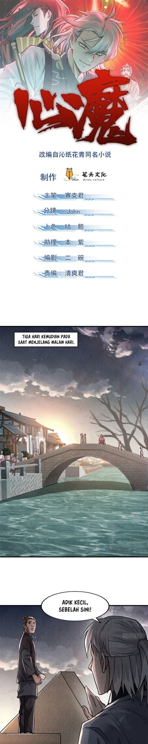 Baca Manhua A Demonic Heart Chapter 23 Gambar 2