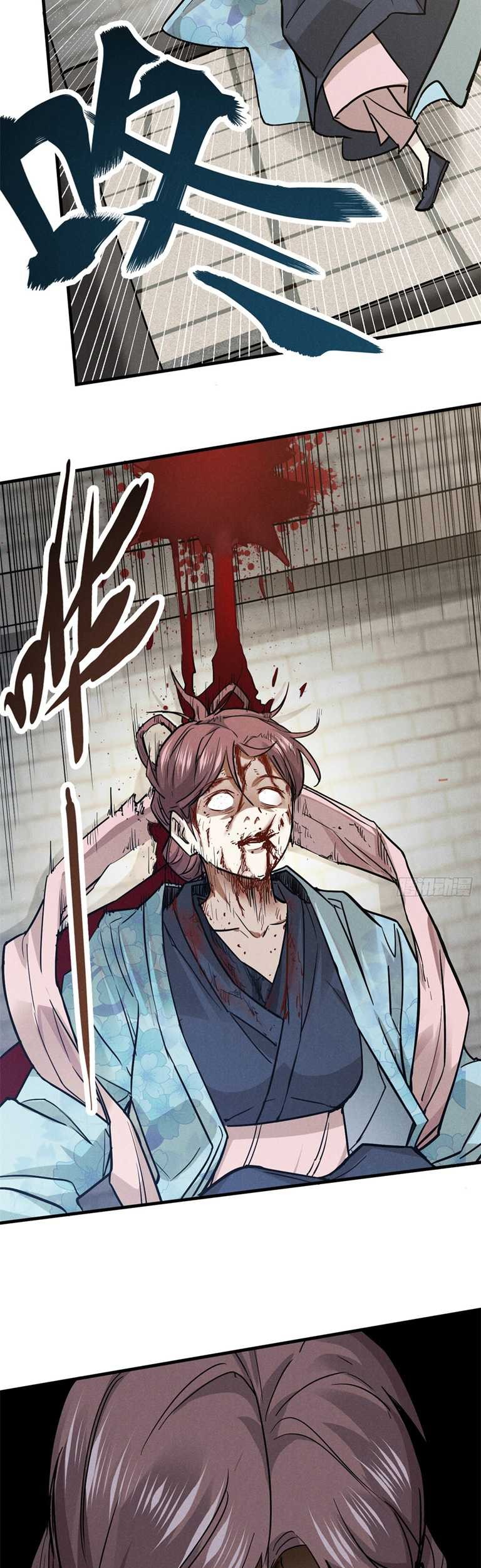 A Demonic Heart Chapter 26 Gambar 14