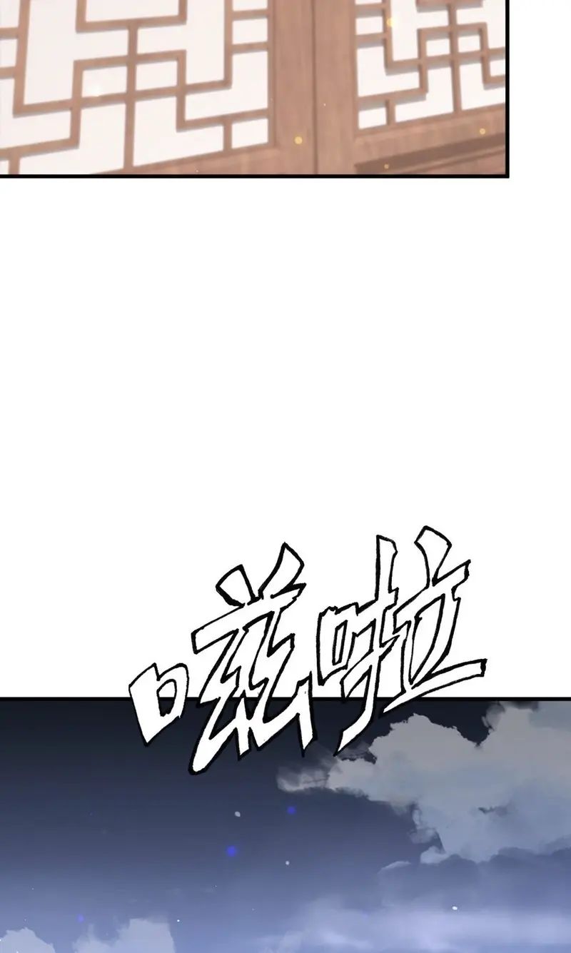 God Emperor Descends I have Billions of Attribute Points Chapter 30 Gambar 34