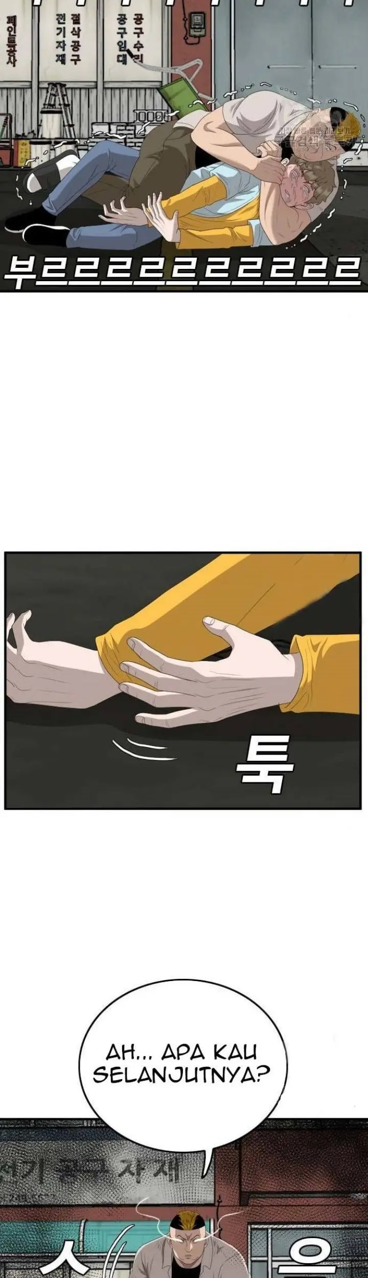 A Bad Person Chapter 148 Gambar 44