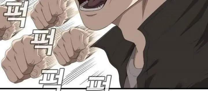 A Bad Person Chapter 148 Gambar 82