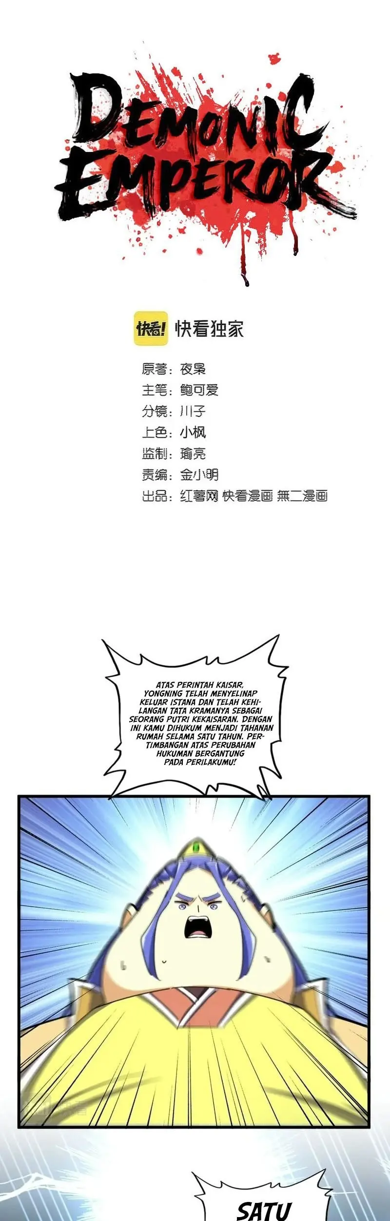 Magic Emperor Chapter 397 - https://gambar-id.komiku.org/uploads2/2690518-2_part1.jpg