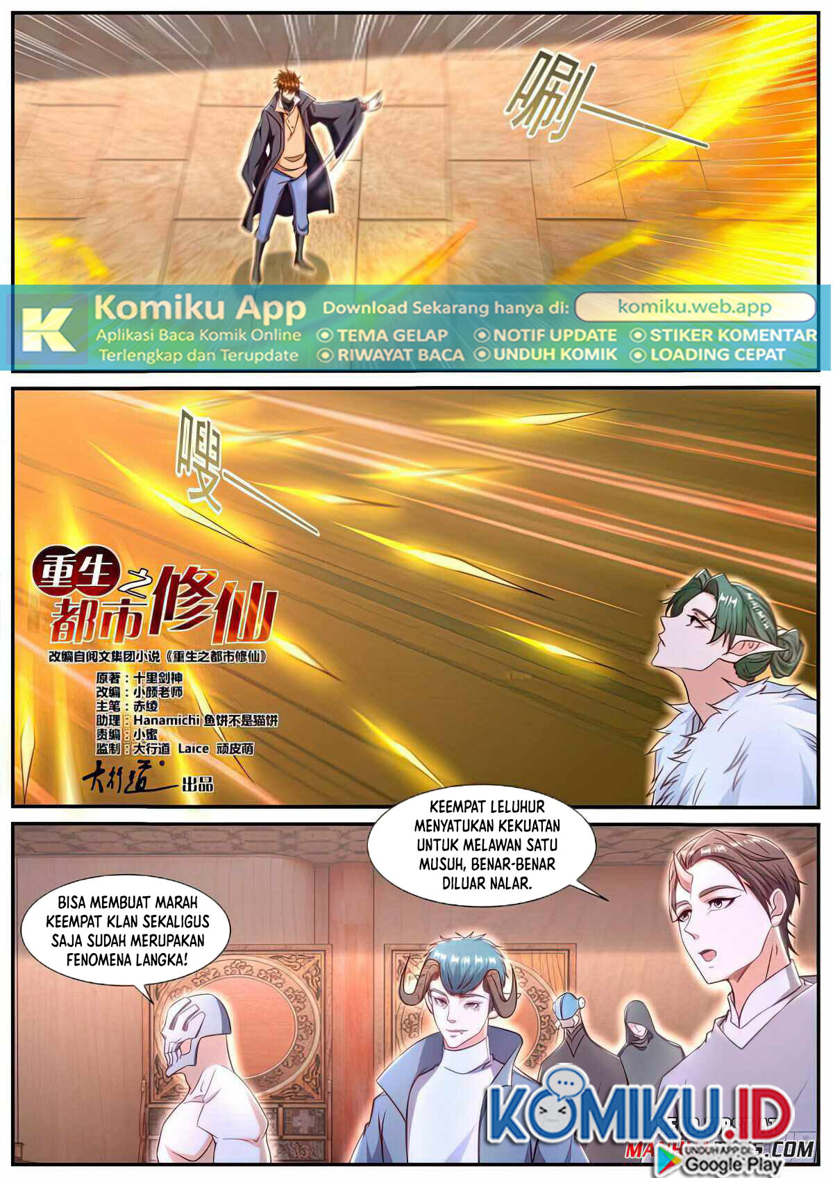 Rebirth Of The Urban Immortal Cultivator Chapter 889 - https://gambar-id.komiku.org/uploads2/2690913-3.jpg