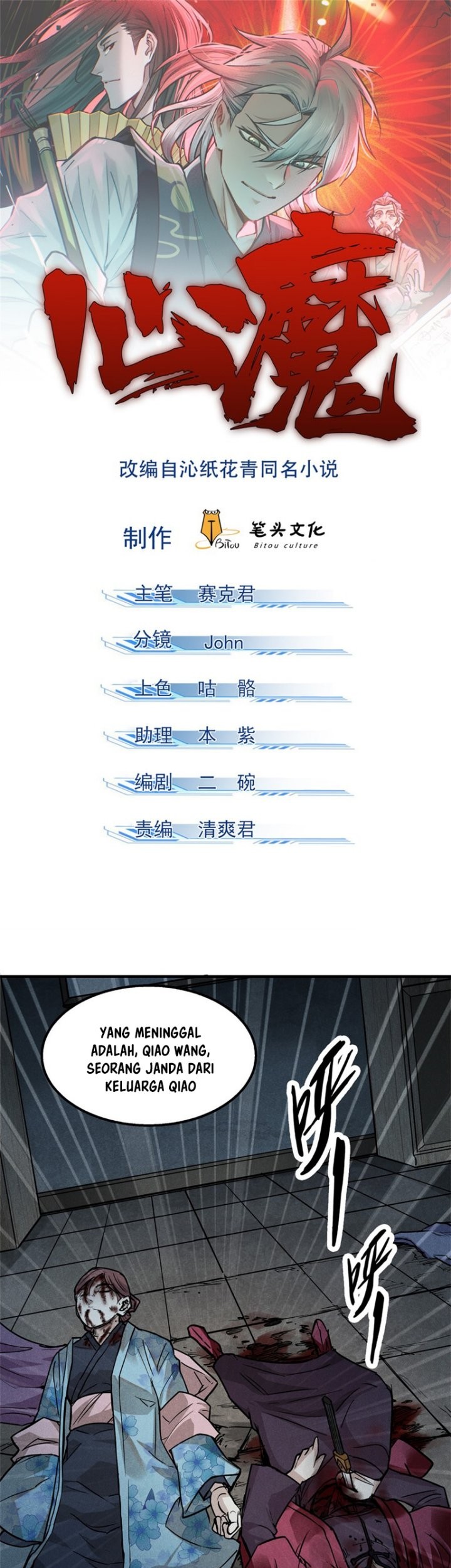 Baca Manhua A Demonic Heart Chapter 28 Gambar 2