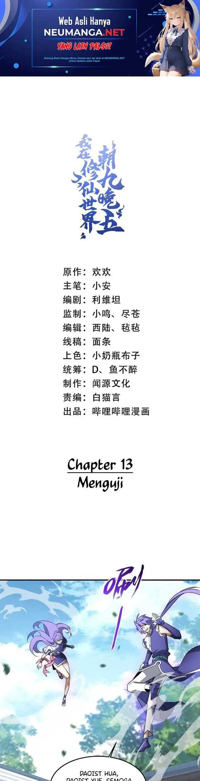 Baca Manhua I Work Nine To Five In The Immortal Cultivation World Chapter 13 Gambar 2
