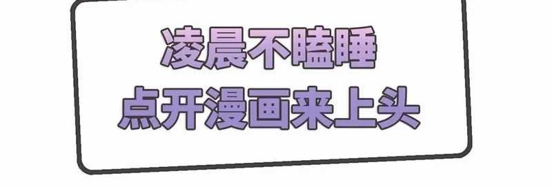 Baca Manhua God Emperor Descends I have Billions of Attribute Points Chapter 32 Gambar 2