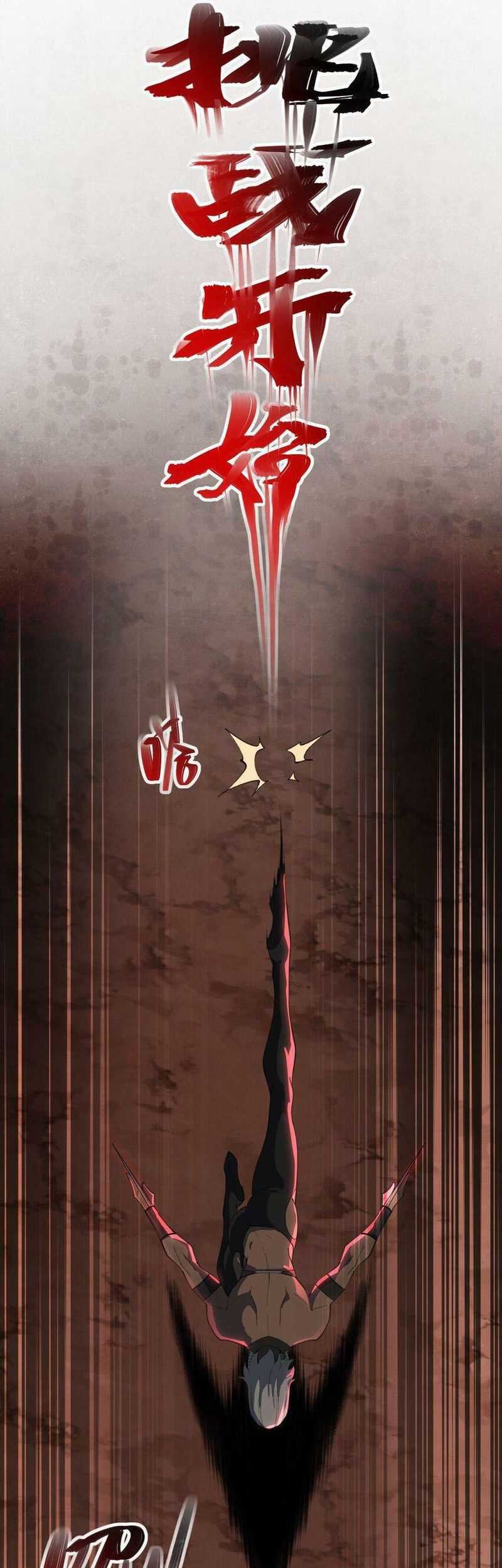 Ten Thousand Layers Of Qi Refining Chapter 17 Gambar 75