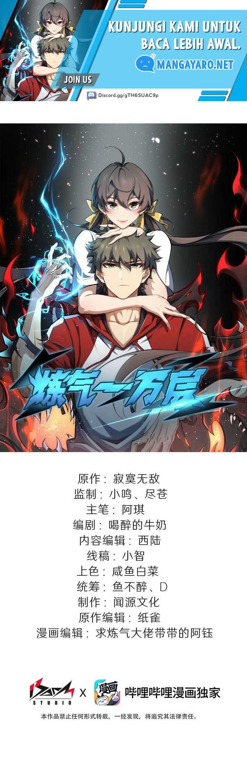Baca Manhua Ten Thousand Layers Of Qi Refining Chapter 17 Gambar 2