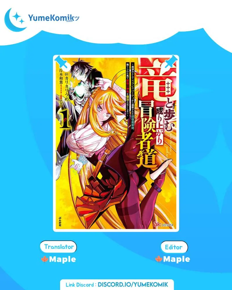 Baca Komik A Story About a Dragon and the Rising of an Adventurer Chapter 08 Gambar 1