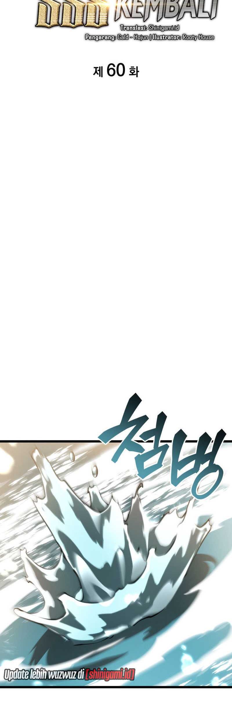 Return of the SSS-Class Ranker - Chapter 60 - Page 15