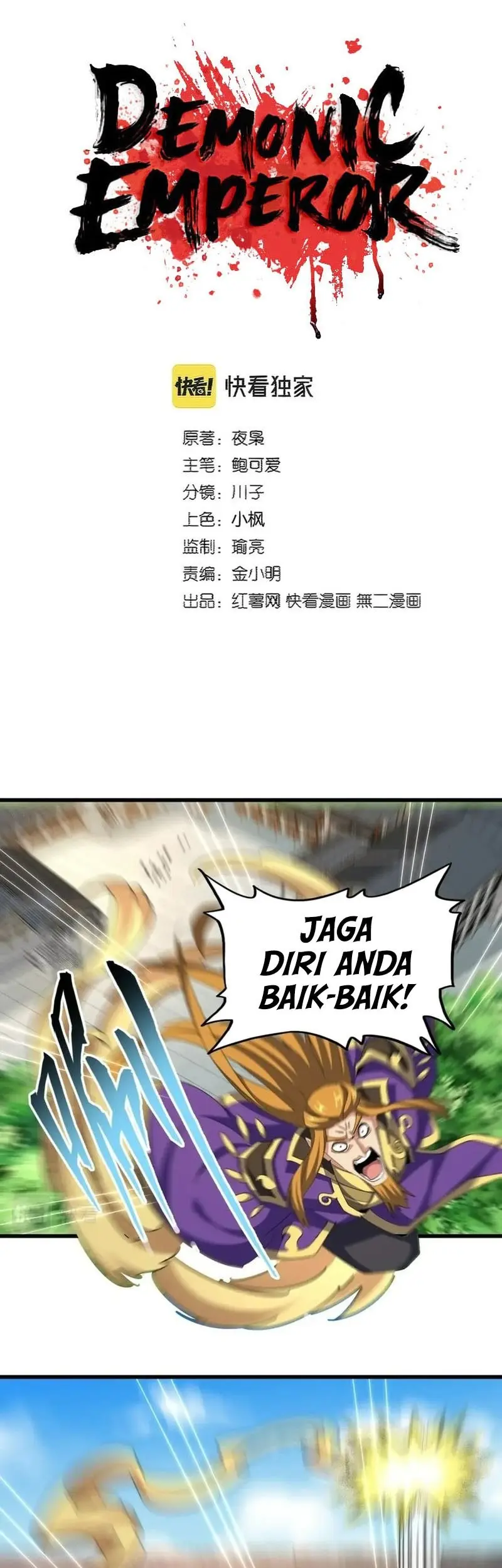 Baca Manhua Magic Emperor Chapter 399 Gambar 2