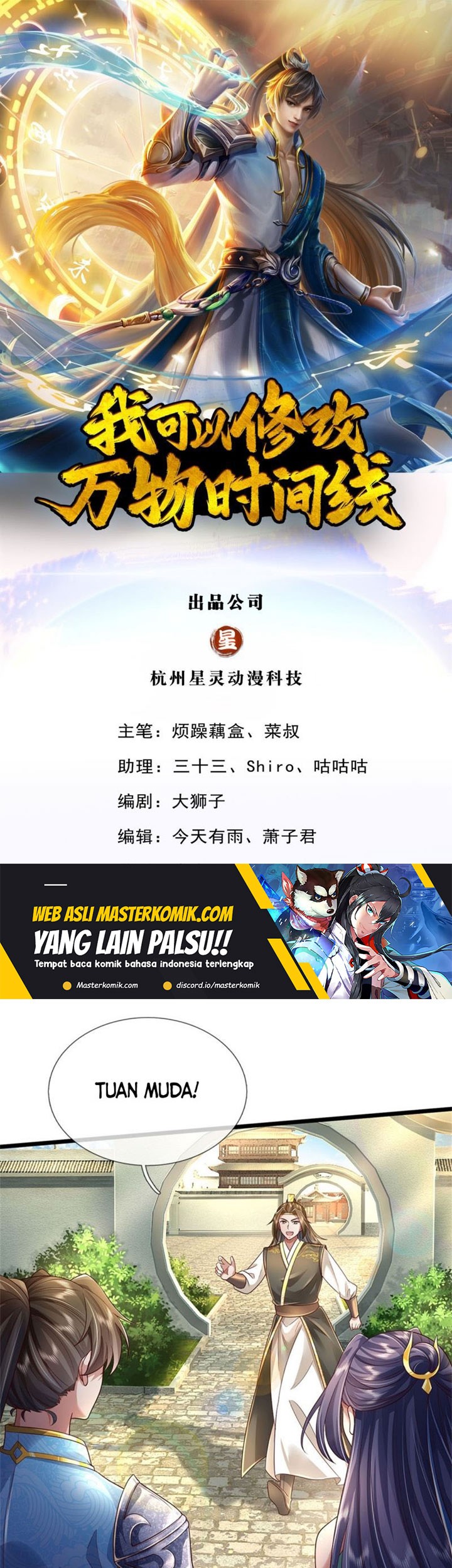 Baca Manhua I Can Modify the Timeline of Everything Chapter 28 Gambar 2