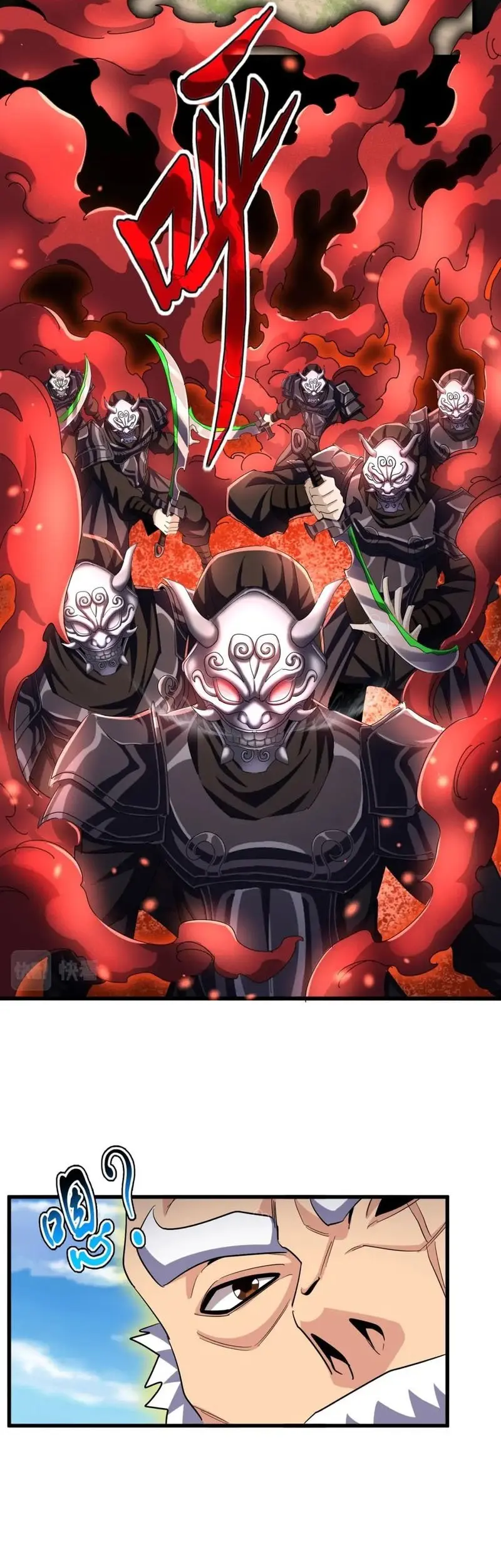 Magic Emperor Chapter 405 Gambar 11