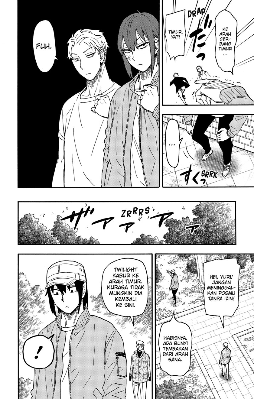 Spy X Family - Chapter 82 - Page 10