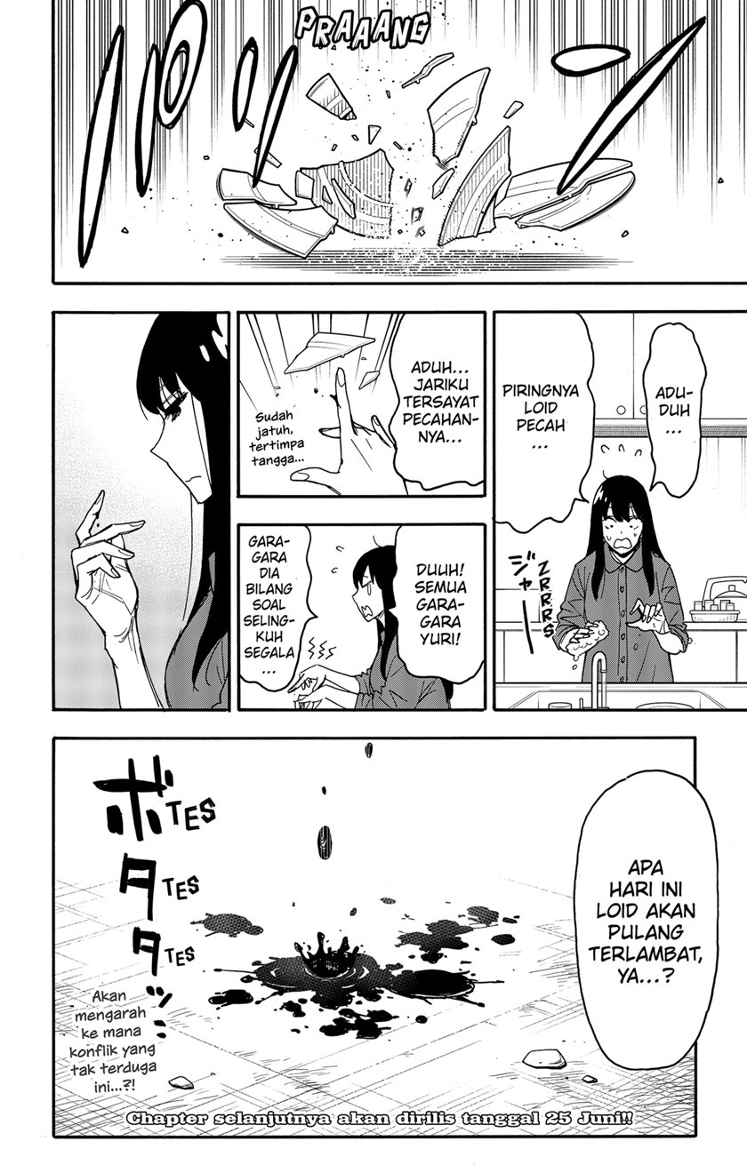 Spy X Family - Chapter 82 - Page 16