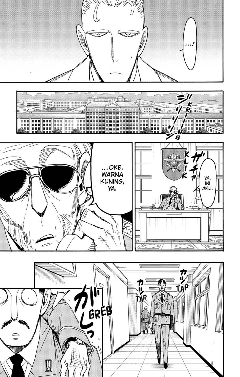 Spy X Family - Chapter 82 - Page 3
