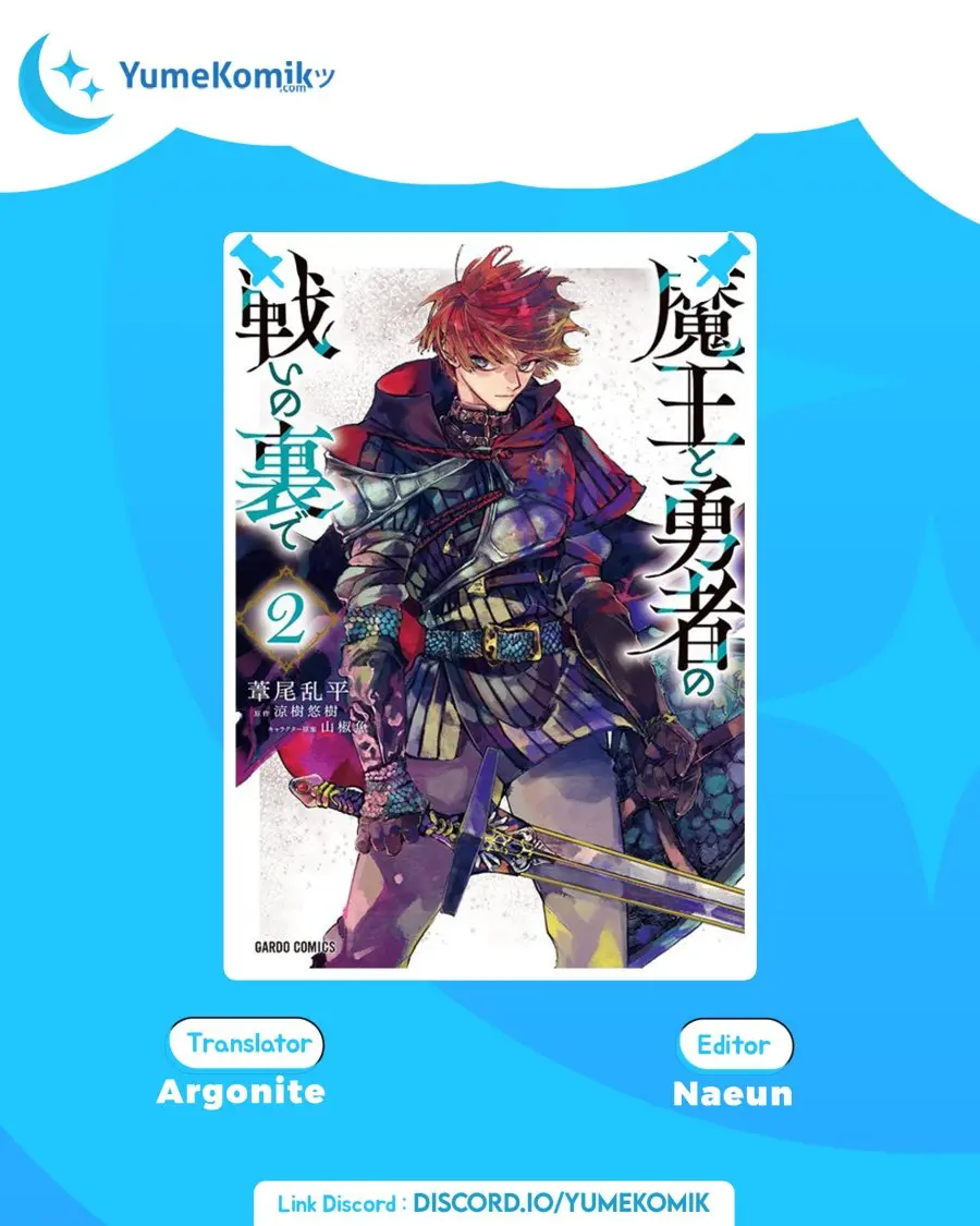 Baca Komik Maou to Yuusha no Tatakai no Ura de Chapter 03 Gambar 1