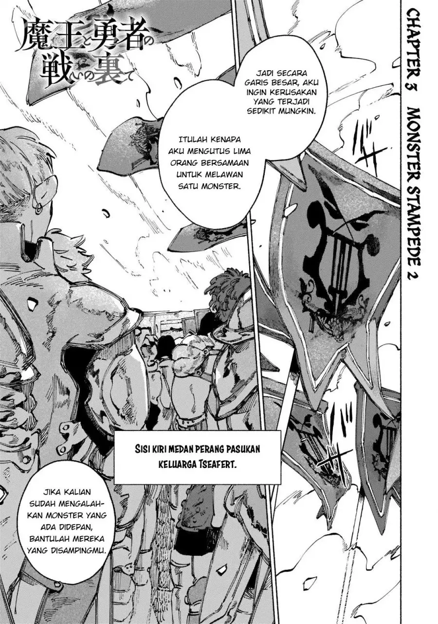 Baca Manga Maou to Yuusha no Tatakai no Ura de Chapter 03 Gambar 2