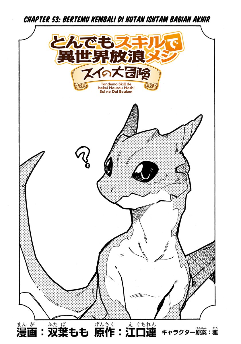 Baca Manga Tondemo Skill de Isekai Hourou Meshi: Sui no Daibouken Chapter 53 Gambar 2