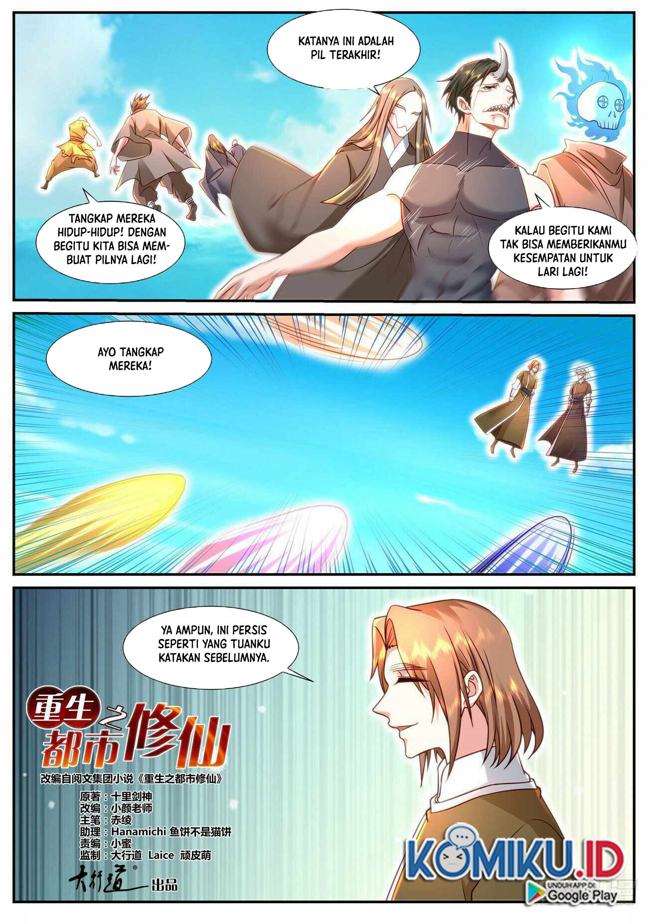Rebirth Of The Urban Immortal Cultivator Chapter 900 - https://gambar-id.komiku.org/uploads2/2702518-4.jpg