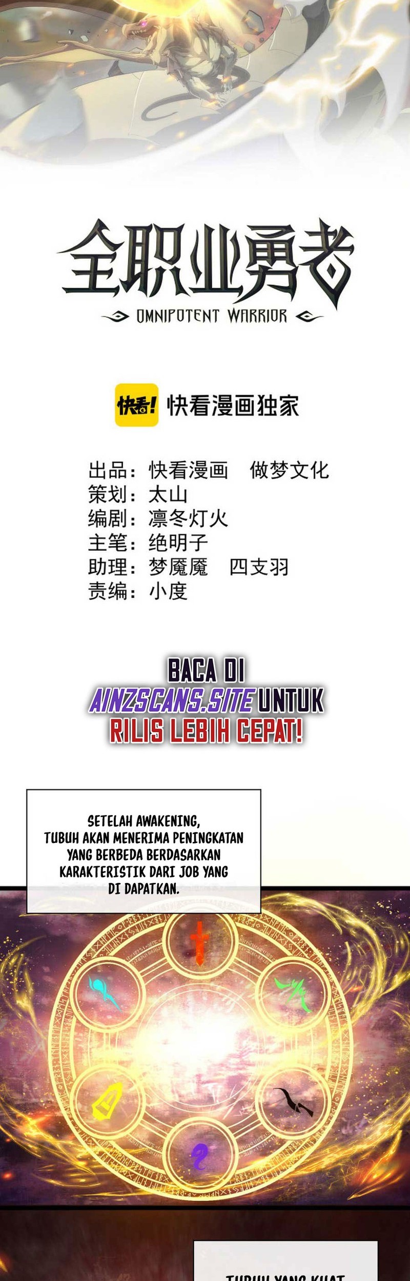 Baca Manhua Omnipotent Warrior Chapter 03 Gambar 2