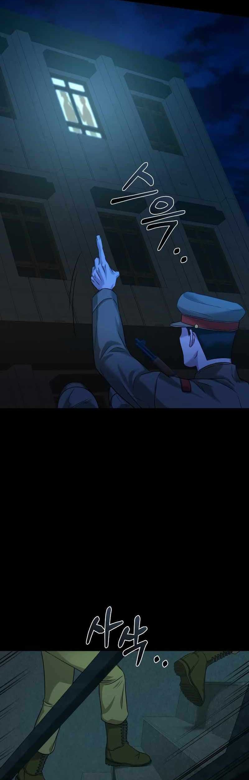 Gambling 1945 Chapter 00.1 Gambar 30