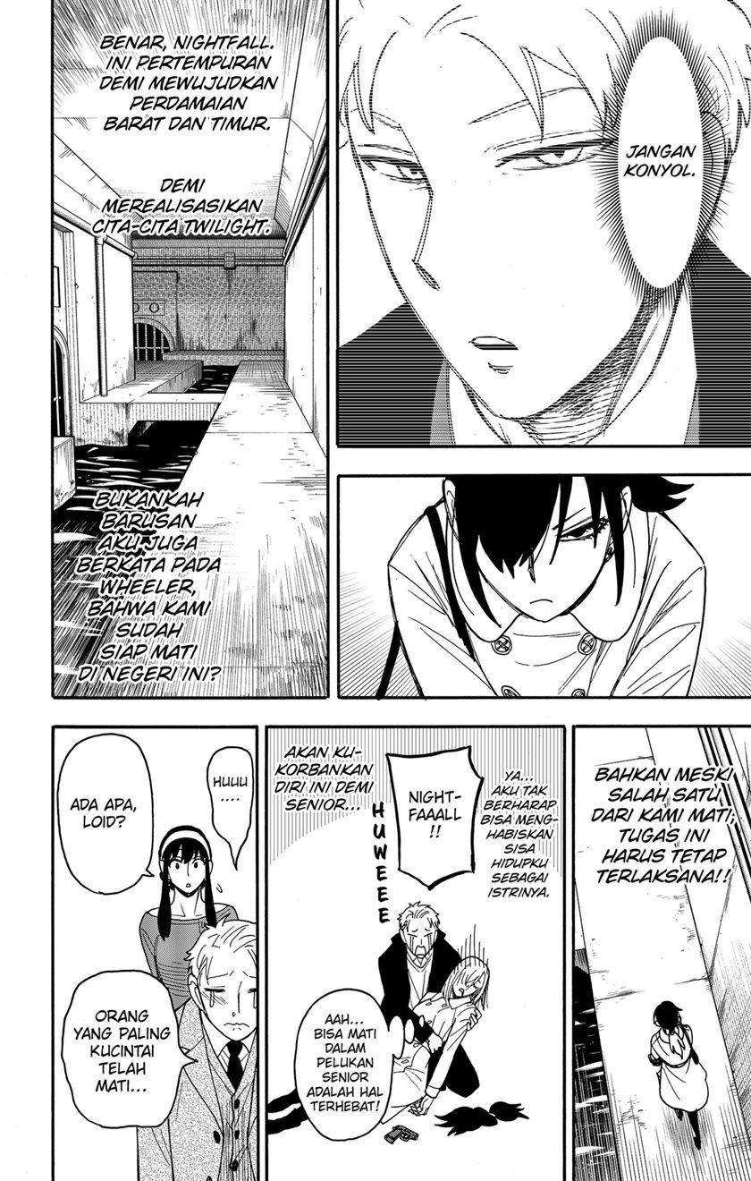 Spy X Family - Chapter 84 - Page 8