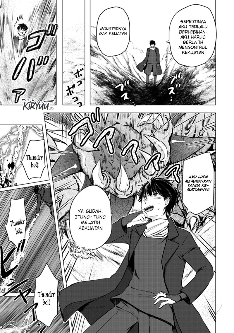 Ano Hi Chikyuu ni Dungeon ga Shutsugen Shita Chapter 15.2 Gambar 6