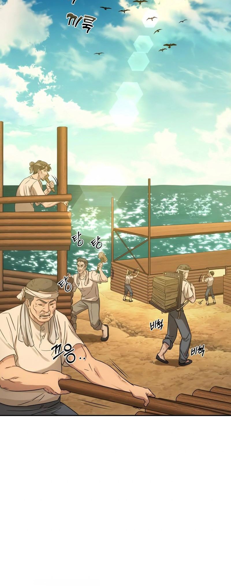 Gambling 1945 Chapter 03 Gambar 25