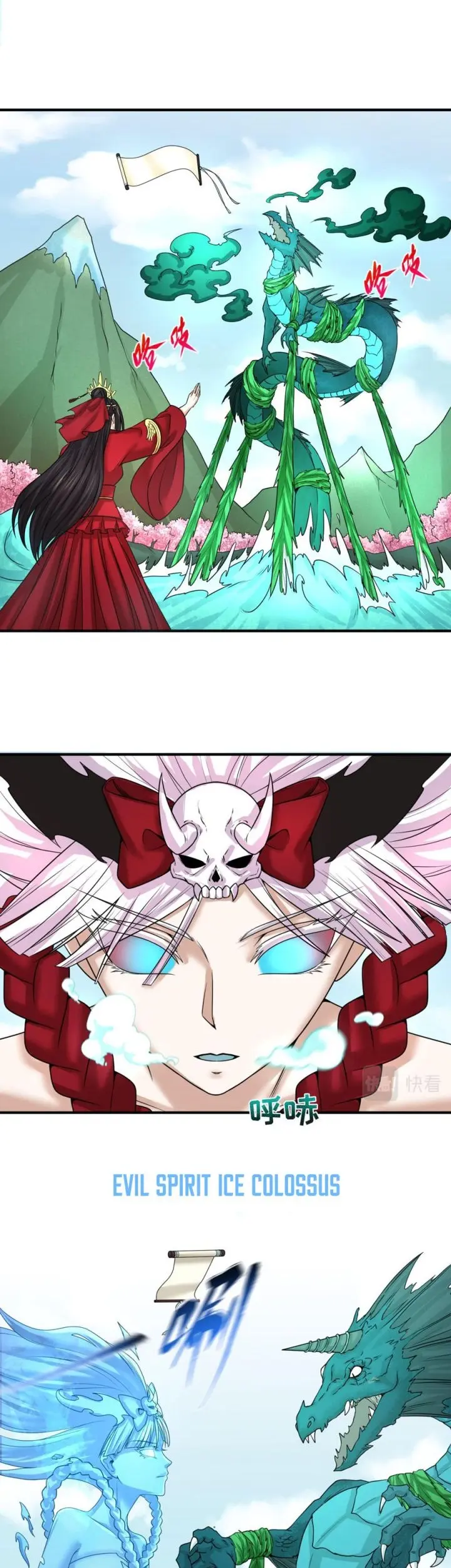 Age of Terror Chapter 76 Gambar 17